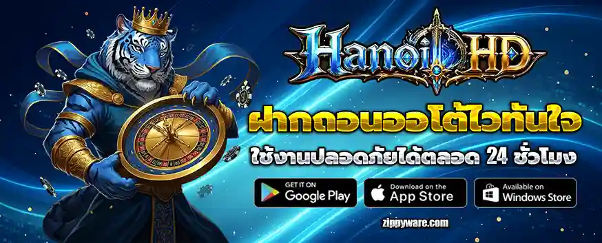 เว็บหวยhanoihd