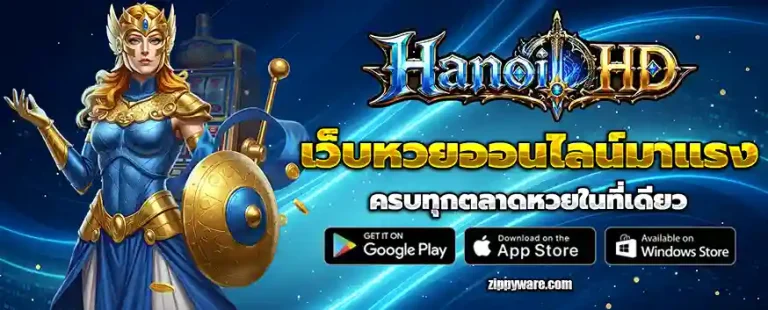 huay hanoihd