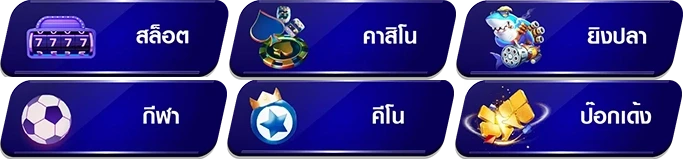 ผลฮานอยhdสดวันนี้